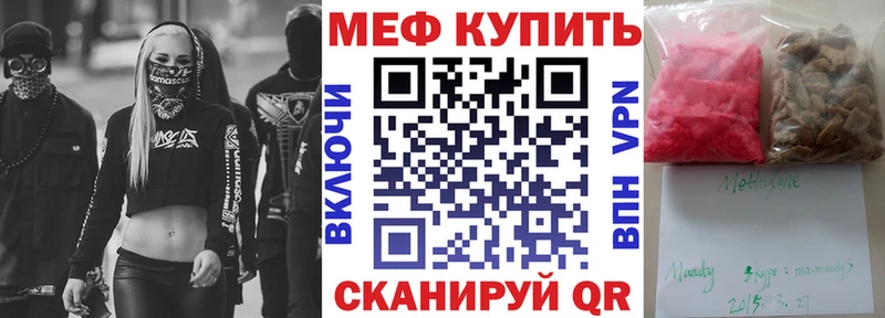 Какие есть наркотики Покров МЕГА tor Кетамин МЕФ COCAIN ГАШИШ СОЛЬ АМФЕТАМИН