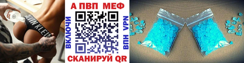 МЕФ Покров