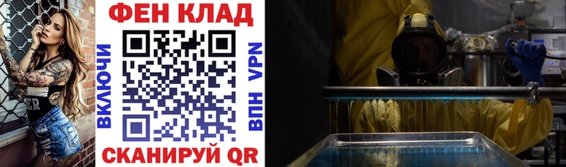 что такое наркотик  Покров  АМФЕТАМИН VHQ 