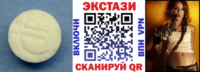 ЭКСТАЗИ ешки  Покров 