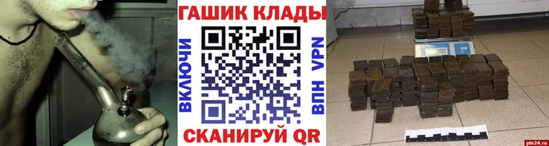 Гашиш индика сатива  наркота  Покров 