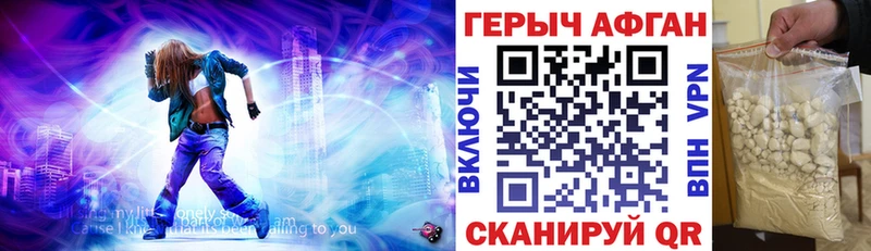 ОМГ ОМГ ссылки  Покров  Героин Афган 