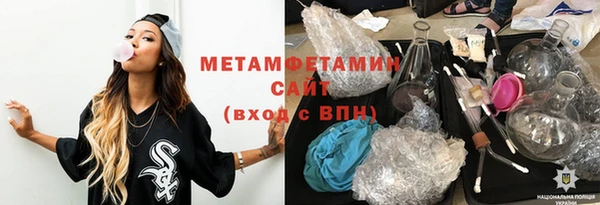 каннабис Вяземский