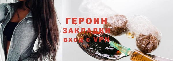 спайс Тобольск