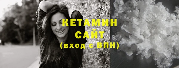 кокаин Вязники