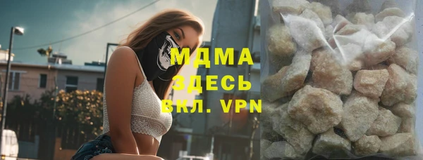 кокаин Вязники