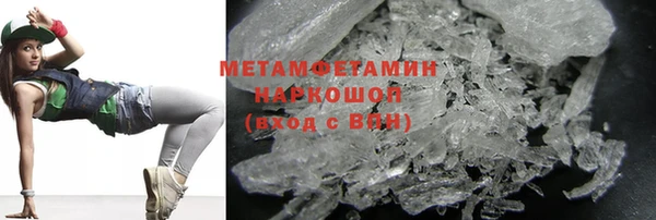 дистиллят марихуана Покачи
