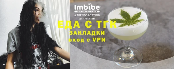каннабис Вяземский