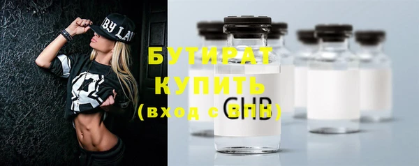 спиды Вязьма