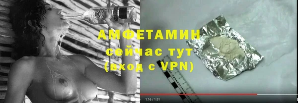 спиды Вязьма