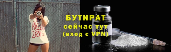 спиды Вязьма