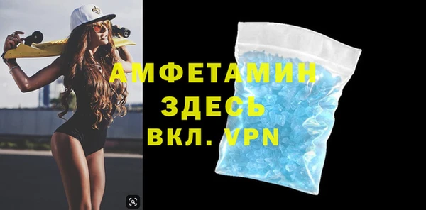 каннабис Вяземский