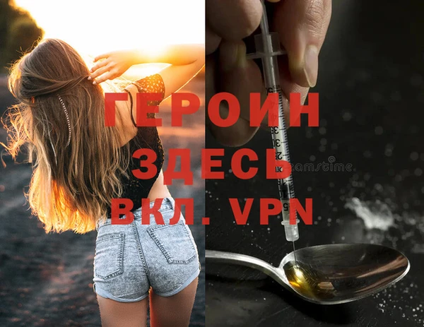 каннабис Вяземский