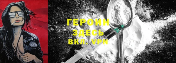 каннабис Вяземский