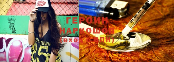 кокаин Вязники