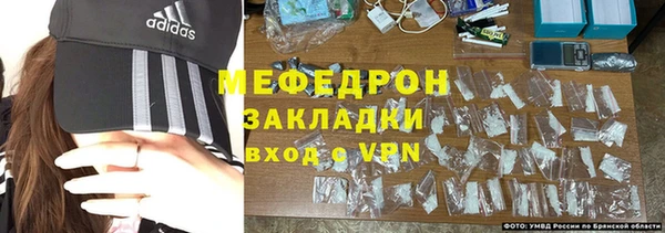 кокаин Вязники