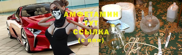 каннабис Вяземский