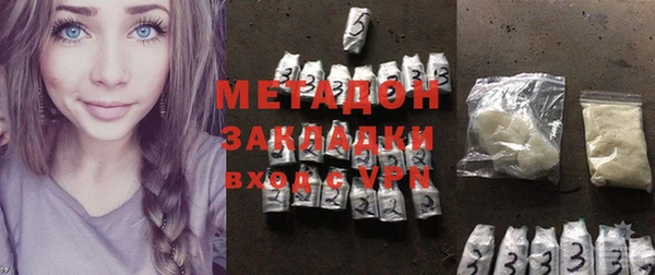 спиды Вязьма