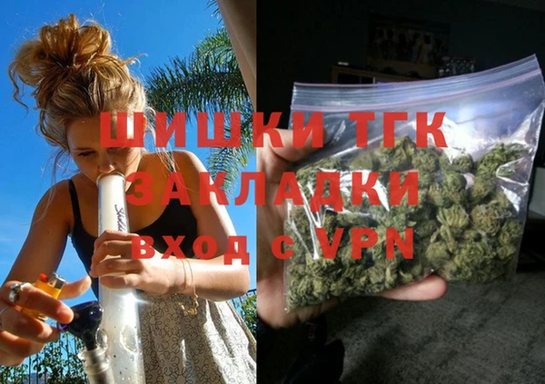 спайс Тобольск