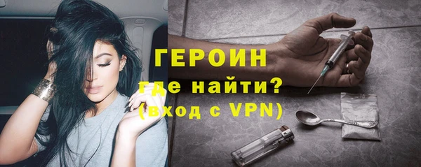 кокаин Вязники