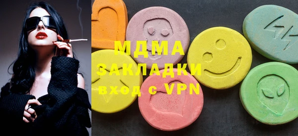 спиды Вязьма
