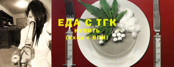 кокаин Вязники