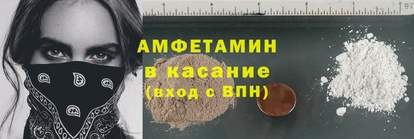 каннабис Вяземский