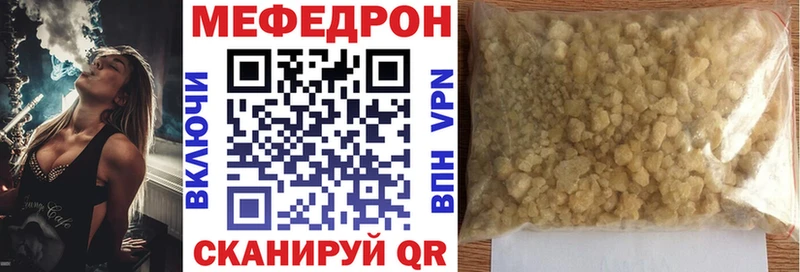 купить наркотик  Покров  МЯУ-МЯУ VHQ 