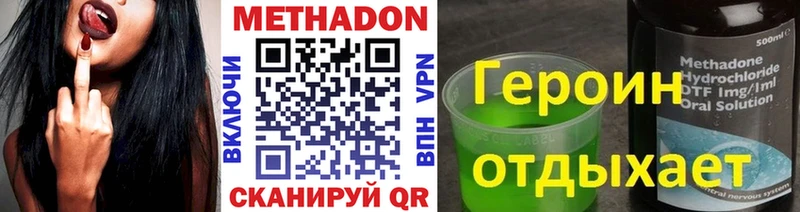 закладки  Покров  Метадон VHQ 